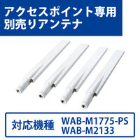 wab-m2133の通販・価格比較 - 価格.com