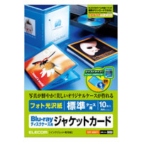 エレコム ブルーレイケース用カード/光沢/10枚入 EDT-KBDT1 1袋（10シート入）