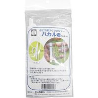 サボテン ハカル君B-10 70ミリ 5本入 033115 1袋(5本)（直送品）