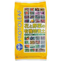 プロトリーフ 花と野菜の有機質培養土　2L 4535885100027 1個（直送品）