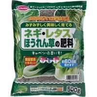 サンアンドホープ ネギ・レタス・ほうれん草の肥料　500g 4543693007926 1個（直送品）