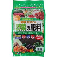 サンアンドホープ 有機100% 野菜の肥料 1.3kg 4543693014108 1個（直送品）