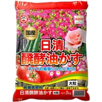 日清ガーデンメイト 醗酵油粕　大粒　2kg 4560194952036 1個（直送品）