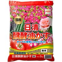 日清ガーデンメイト 醗酵油粕粉末　2kg 4560194952128 1個（直送品）