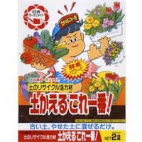 日清ガーデンメイト 土かえる これ一番! 2L 4560194953132 1個（直送品）