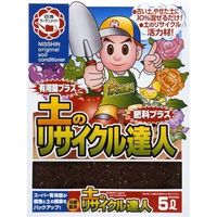 日清ガーデンメイト 土のリサイクル達人　5L 4560194953309 1個（直送品）