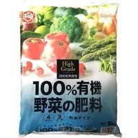 日清ガーデンメイト 100%有機 野菜の肥料 5kg 4560194954948 1個（直送品）
