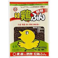 東商 醗酵鶏ふん粒 800g 4905832008018 1個（直送品）
