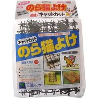 ニチリウ永瀬 キャットカット 6枚入 4933722000019 1個（直送品）