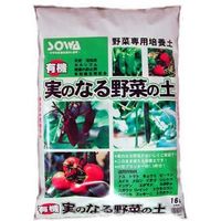創和リサイクル 実のなる野菜の土 16L 4936997100057 1個（直送品）