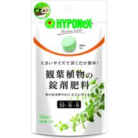 ハイポネックスジャパン 錠剤肥料 20ジョウ