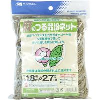 日本マタイ 麻のつる栽培ネット　1.8×2.7m 4989156008329 1個（直送品）