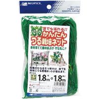 日本マタイ つる栽培ネット　1.8×1.8 4989156008428 1個（直送品）