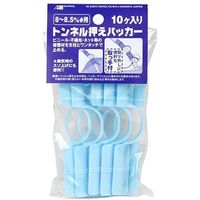 日本マタイ トンネル押えパッカー