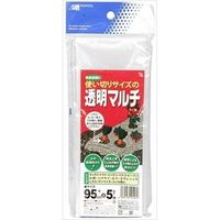 日本マタイ 使い切り透明マルチ 95cm×5m 4989156104069 1個（直送品）