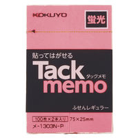 コクヨ タックメモ 蛍光色 付箋 75×25mm ピンク メ-1303N-P 1セット（10冊：2冊入×5パック）