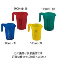 アズワン カラフル手付ビーカー（積み重ねタイプ） 500mL