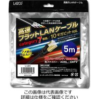 リーダーメディアテクノ 高速フラットＬＡＮケーブル　ｃａｔｅｇｏｒｙ７　５ｍ L-LNC5 1個 4-1783-04