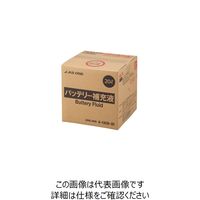 アズワン バッテリー補充液 AZ20L-COCK 1箱 4-1419-01（直送品）