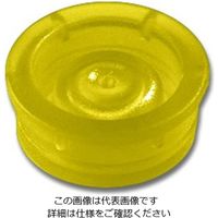 BRAND UVディスポセルミクロ用キャップ 黄 100個入 1箱（100個） 4-2448-04（直送品）