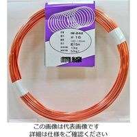 アイアイ 銅線 #16×約15m IW-242 1巻 63-1511-99（直送品）