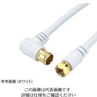 ホーリック アンテナケーブル L字/差込式ーストレート/差込式 3m HAT30-107LPWH 1本 4-2343-03（直送品）