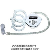 京葉光器 フィールドルーペ レンズ3枚 FIW-03/SP 1個 4-2420-03（直送品）