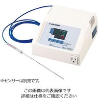 アズワン デジタルマルチ温調器(プログラム制御機能付) 校正証明書付 TXN-700B 1個 1-5481-31-20（直送品）