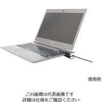 アバンテック I/Oロック（R）ベルト USB TMN-02 1個 4-1697-02（直送品）