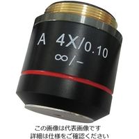 サードウェーブ デジタルマイクロスコープ（長距離撮影対応） 対物レンズ（ロングフォーカス4倍） 4XLF-LENS 1個 2-9560-14（直送品）