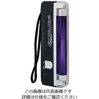 ウィザーライフサイエンス 電池式UVランプ 本体 1-1841-31 1個（直送品）