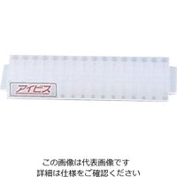 アズワン アイビス(R)レインボーラック ホワイト 93.4380.8000 1個 2-3013-11（直送品）