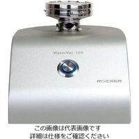 アズワン 吸引ろ過ポンプ WaterVacMB 170×120×96mm WaterVac 100-MB 1台 4-2222-01（直送品）