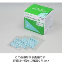 アズワン 培地保存用脱酸素剤（カルチャーテック/CULTURE-TECH） 40個入 KS-40 1個（40個） 4-2848-02（直送品）