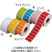 アズワン カラフル紙ラベル オレンジ 1000枚入 BCL-OR 1袋(1000枚) 4-2746-03（直送品）