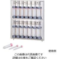 アズワン 万能シェーカー用オプションコニカルチューブホルダー 1-5176-05 1個（直送品）