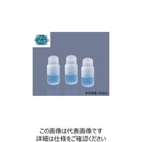 アズワン SCC アイボーイ PP広口びん 50mL 2本入（純水洗浄処理済み） 1箱（10個） 7-2102-05（直送品）