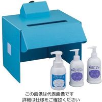アズワン 手洗いマスター TM-ST 1セット 3-5388-21