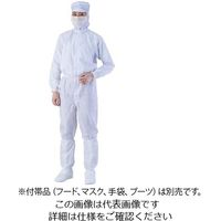 アズワン 異物混入対策ツナギ服 AS1401（ICタグ対応） 白