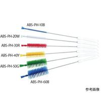 アズワン パイプクリーナーホ付(PBT毛) 500×135×φ60mm ホワイト ABS-PH-60W 1本 4-2110-01（直送品）