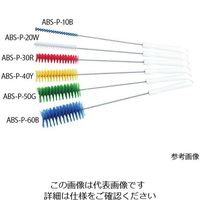アズワン パイプクリーナー(PBT毛) 500×135×φ30mm イエロー ABS-P-30Y 1本 4-2101-04（直送品）