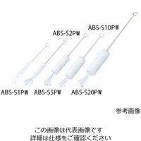 アズワン 注射器洗浄ブラシ（PBT毛） 白 ABS 4-2094