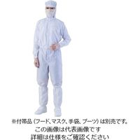 アズワン 異物混入対策ツナギ服 AS1402(男女兼用) 白 M 1-2680-15 1着（直送品）