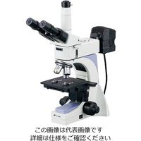 アズワン 金属顕微鏡 三眼 1-1928-02 1セット（直送品）