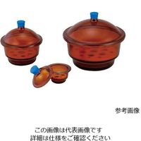 アズワン ガラスデシケーター（褐色） Φ100mm 1個 4-2782-01（直送品）