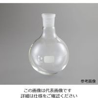 アズワン 丸底フラスコ 250mL 4-2068-03 1本（直送品）