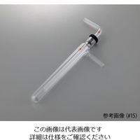 大阪ケミカル バキュームトラップ(インナーチューブ位置可変タイプ) エーススレッド#15 8746-36 1個 4-1918-03（直送品）