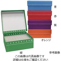 アズワン ヒンジ開閉フリーザーボックス(10×10) 緑 5個入 R2700-G 1パック(5個) 4-1866-03（直送品）