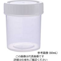 アズワン 滅菌サンプル容器（個包装タイプ） 白 4-2051
