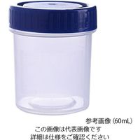 アズワン 滅菌サンプル容器(個包装タイプ) 青 120mL 4-2051-05 1箱(200個)（直送品）